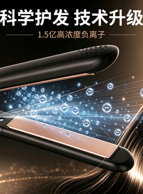 奥克斯直板夹卷发棒两用持久定型