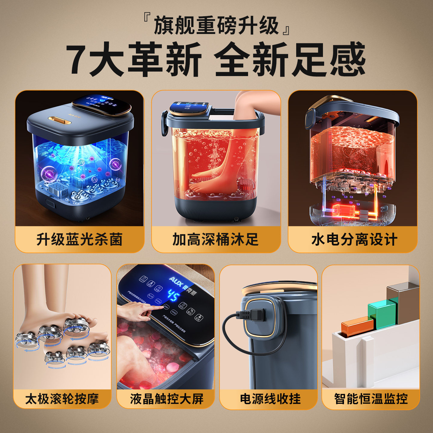 奥克斯泡脚桶全自动电动按摩足浴盆加热家用恒温洗脚盆高深足浴器,淘宝优惠券,粉丝福利购,淘宝优惠卷