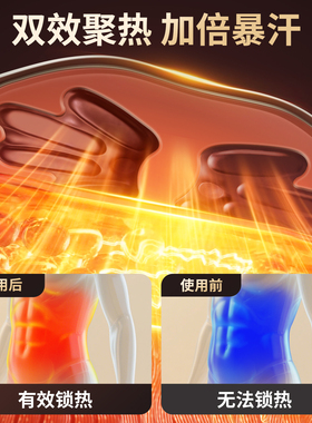 奥克斯甩脂塑形减小肚子燃脂腰带