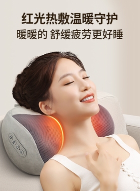 奥克斯多功能电动家用热敷按摩枕