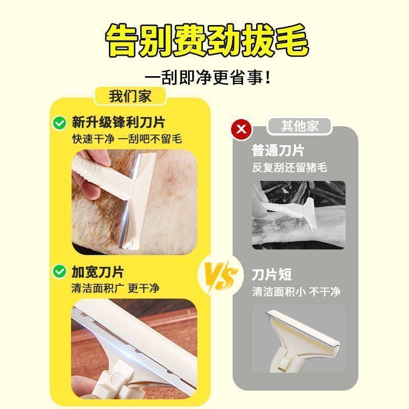 刮猪毛专用刨刀免磨锋利刮毛刮猪皮刮猪蹄刮死皮刮油脂刮猪毛神器,淘宝优惠券,粉丝福利购,淘宝优惠卷