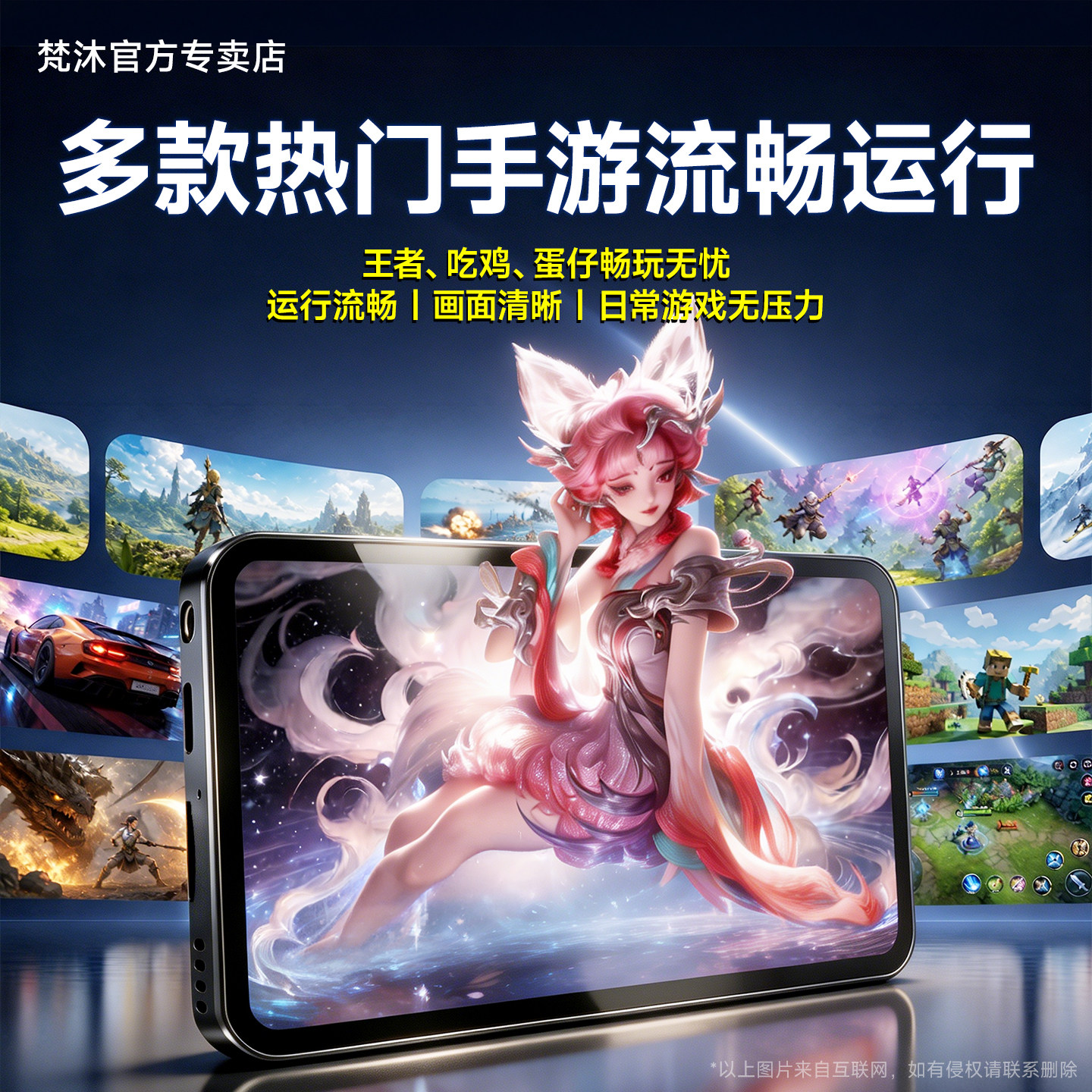 梵沐mp4wifi可上网mp3听歌专用随身听看小说P4视频播放器蓝牙mp5