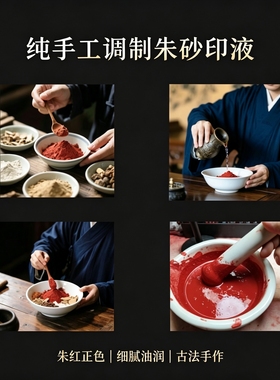 加厚手工朱砂万贯钱竹浆黄纸