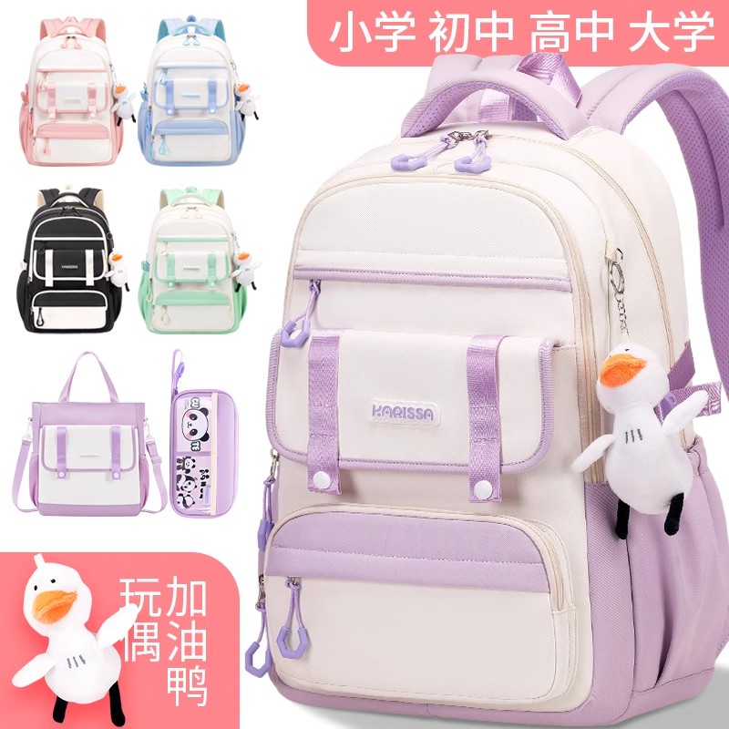 日本2025新款书包小学初中生女孩三到六年级轻便大容量减负双肩包 - 图0