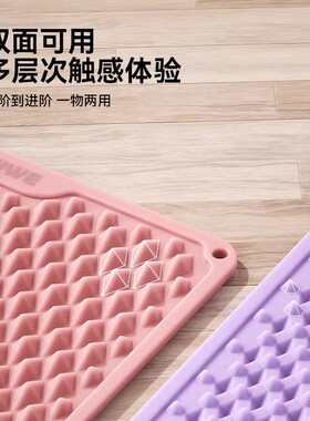 德国软硅胶超慢跑指压足垫