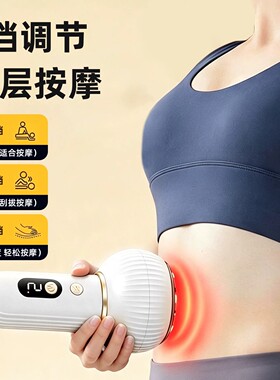 电动负压热敷刮痧仪全身适用刮痧