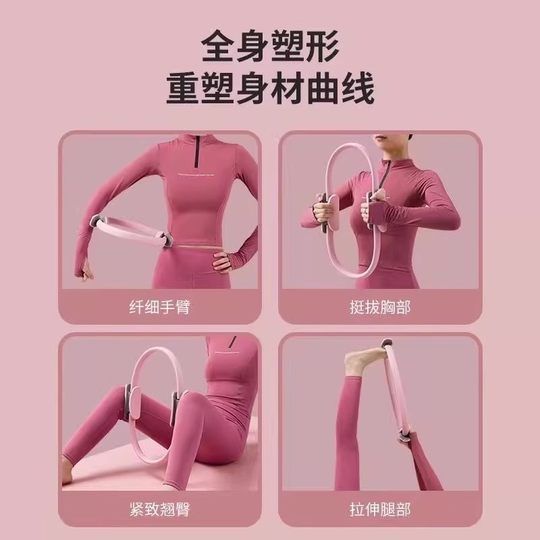 日本普拉提圈瑜伽圈美背瘦腿塑形瑜伽环瑜伽器材盆底肌瘦大腿健身