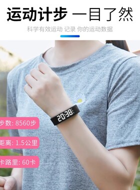 适用检测心率步数卡路里智能手环