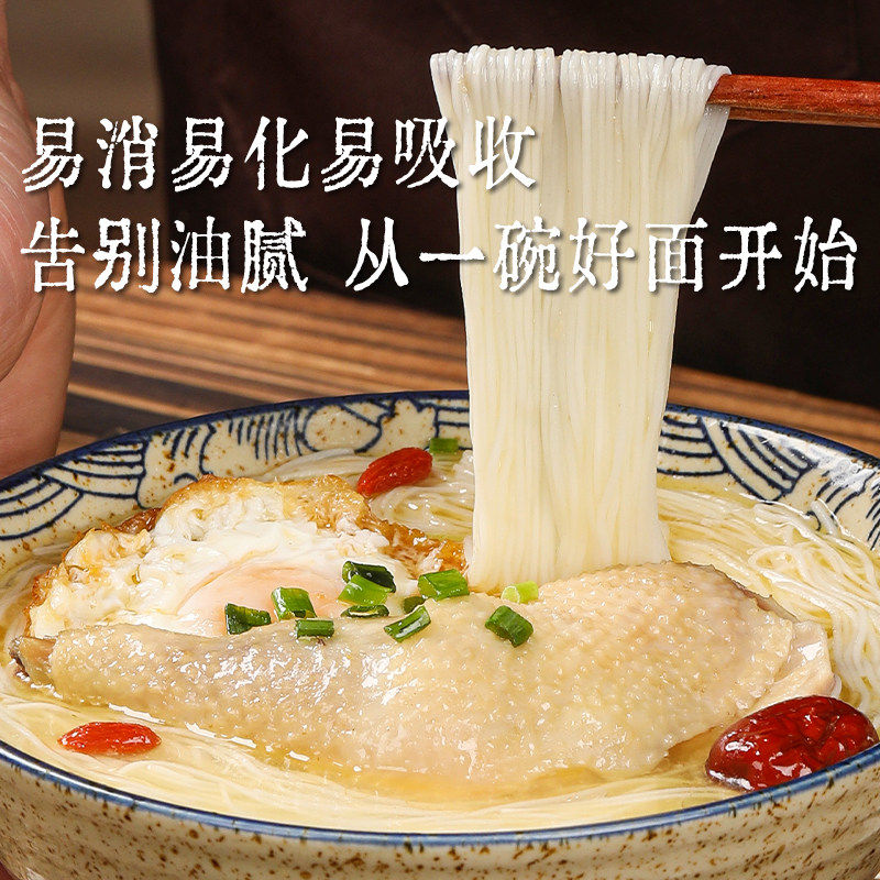 昆小厨正宗云南茯苓薏米山药面无盐线面龙须面挂面儿童面,淘宝优惠券,粉丝福利购,淘宝优惠卷