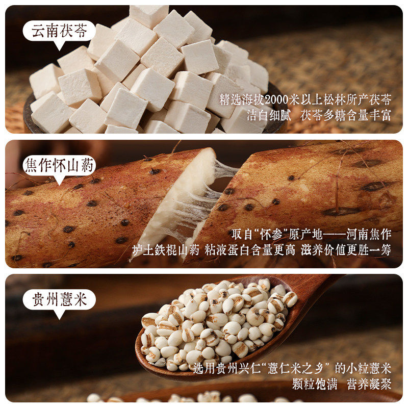 昆小厨正宗云南茯苓薏米山药面无盐线面龙须面挂面儿童面,淘宝优惠券,粉丝福利购,淘宝优惠卷