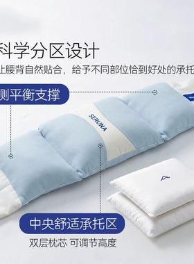 日本睡眠腰枕椎疼立体包裹护腰垫