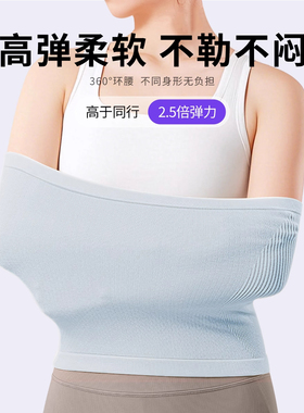 日式蚕丝棉护腰保暖防寒专用神器