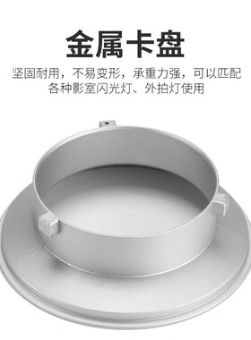 金属柔光箱60X90 保荣卡口柔光罩摄影棚闪光灯柔光箱配件直播灯箱