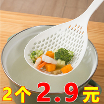 Sun-type high temperature resistant large fishing surface leaking spoon kitchenette domestic drain leaking nets for dumplings netting plastic noodles leaking spoons