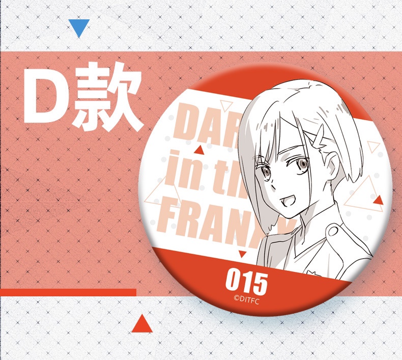 正版授权DARLING in the FRANXX徽章02吧唧国家队官谷胸针 - 图3