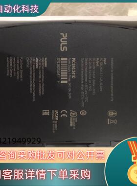 现货普尔世电源PIC240.241D 1400全新原装PIC