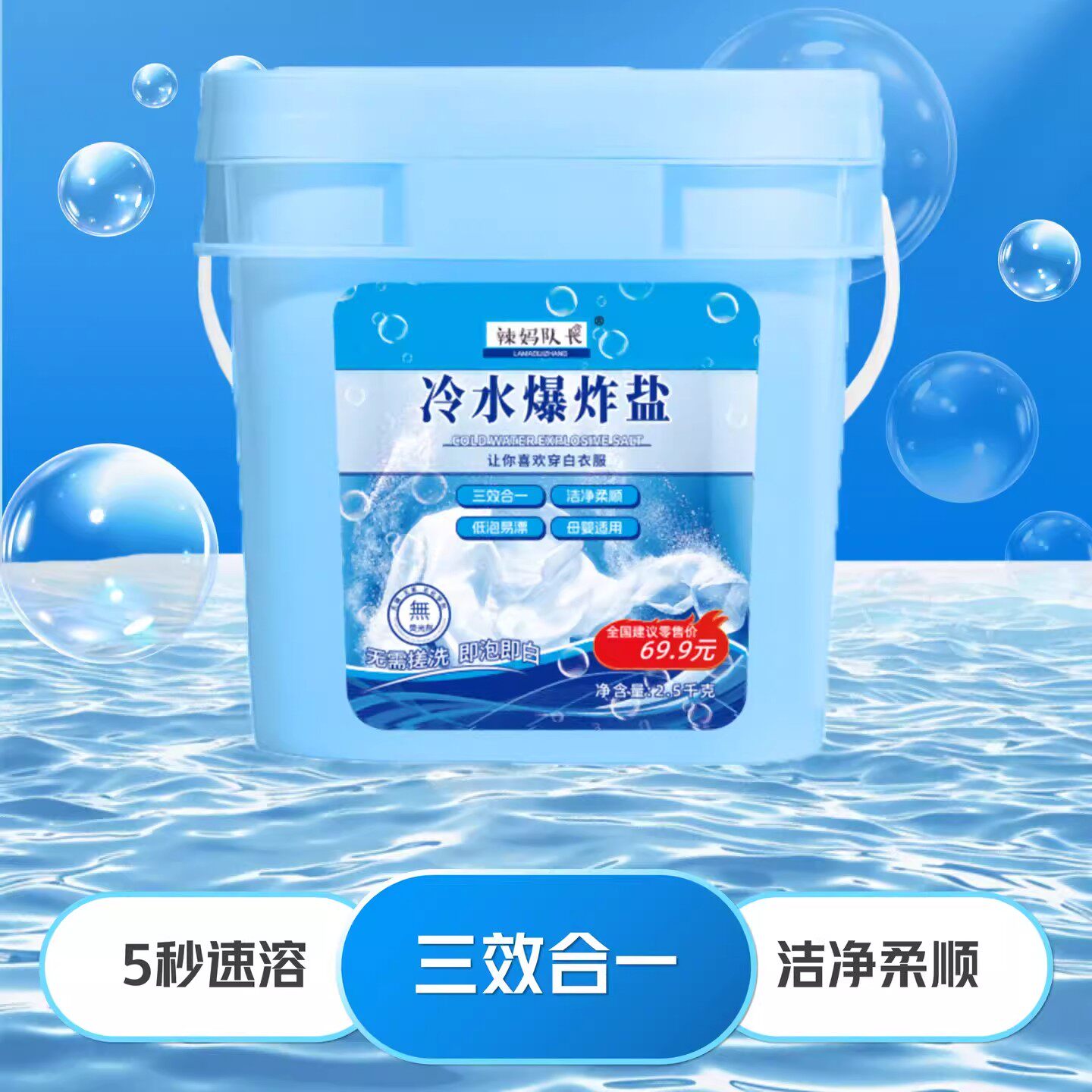 图 3