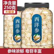 Special Class American Ginseng Slice 500g Ginseng Ginseng Tablet Ginseng Official Flagship Store Three Pink Tablets Tea Bubble Water