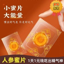 Ginseng Honey Tablets Long White Hills Northeast Special Honey Candied Fruits Medlar Red Ginseng Zero Fresh Ginseng Ginseng