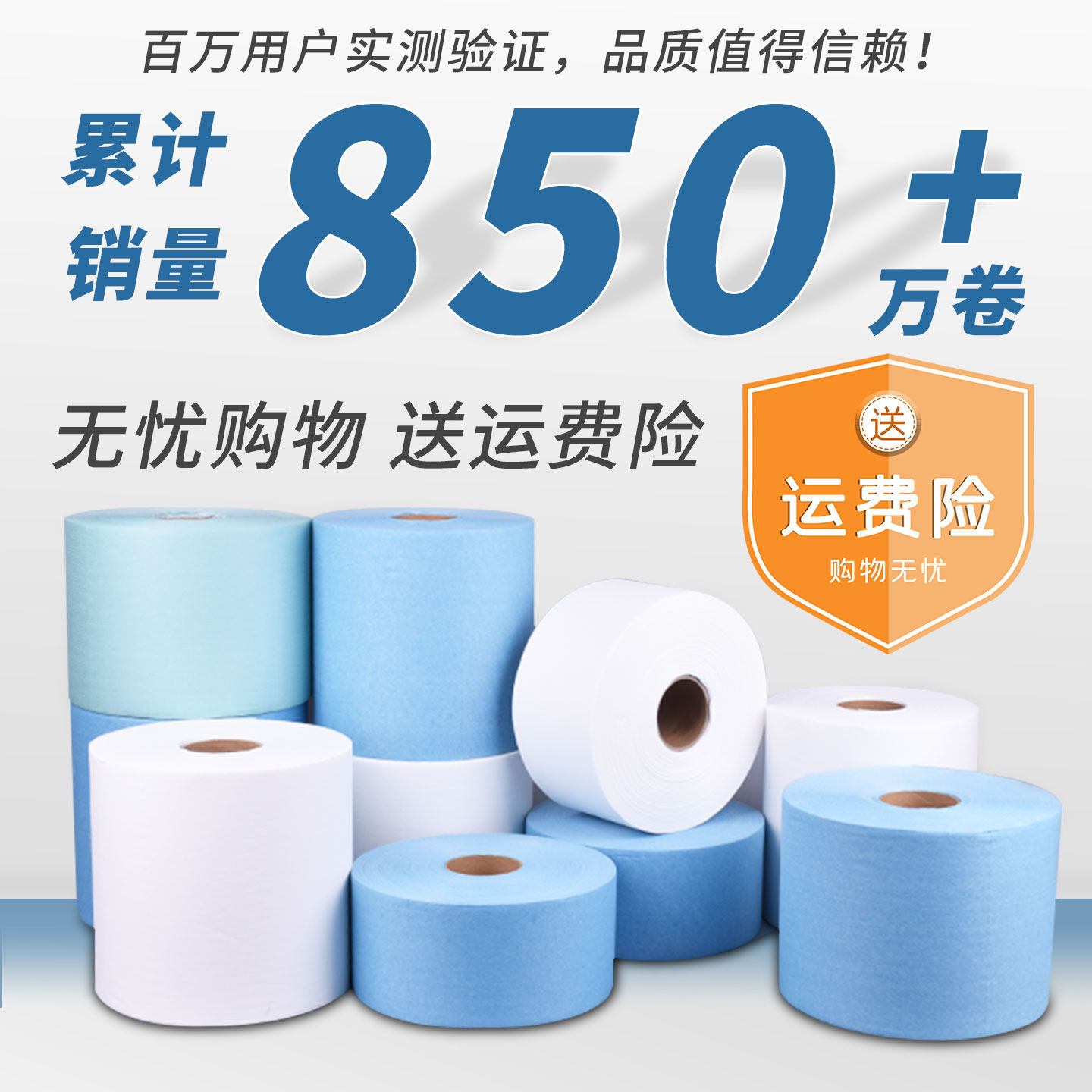 25*38cm无尘纸防静电工业无纺布吸油吸水汽修清洁一次性擦拭纸,淘宝优惠券,粉丝福利购,淘宝优惠卷