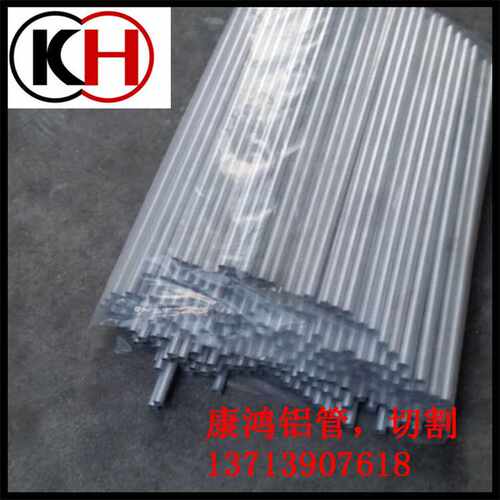 6063铝管切割氧化 10*8mm铝套管 铝管折弯 铝合金航模支架加工 - 图2