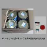 Anguc/Building Anges Пластиковые пластиковые инженерные инженерные инженерные