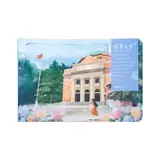 Yuemu Tsinghua University Университет знаменитой школы в школьной книжке.