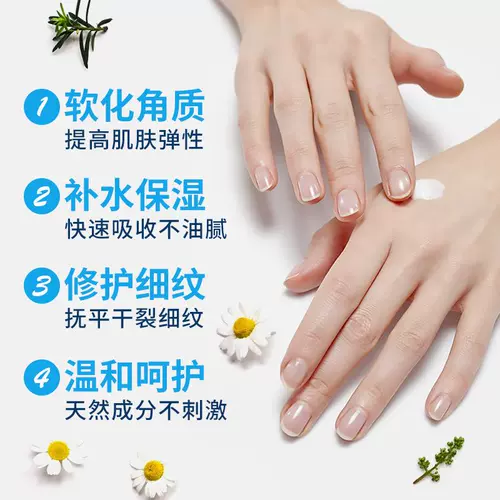 Ромашка, увлажняющий освежающий отбеливающий питательный крем для рук подходит для мужчин и женщин, против трещин