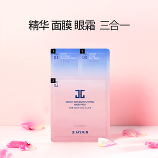 jayjun捷俊水光焕亮三部曲面膜10片