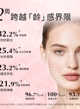 卡芬诗奥图玫瑰花妍精华油