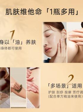 CANVAS/卡芬诗葡萄籽修护基础油