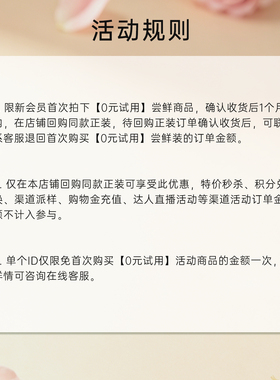 【0元试用】卡芬诗奥图玫瑰个护洗发水护发素身体乳沐浴露护手霜
