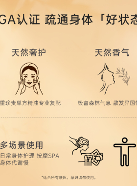 【100%天然成分】卡芬诗柔美紧致身体护理油27年8月