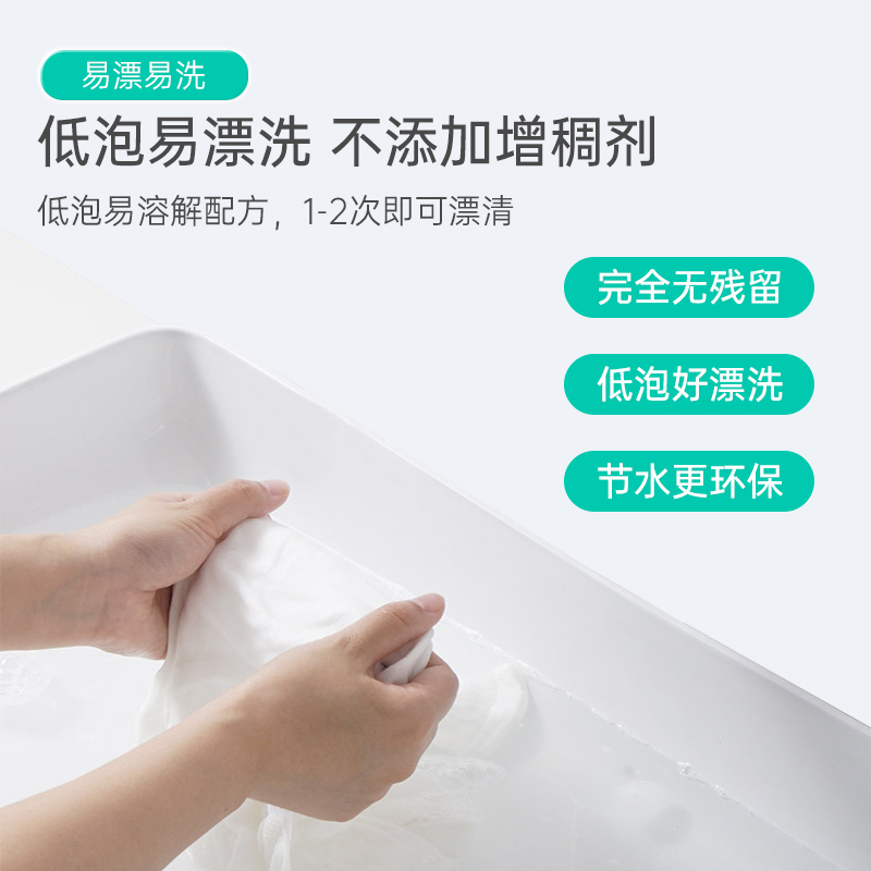 【折9元1件】哈丁宝贝婴儿酵素洗衣液2L*5瓶