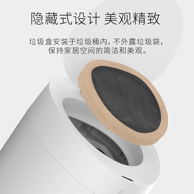 【官方直营】拓牛智能感应垃圾桶T AIR ONE专用垃圾盒垃圾袋加厚,淘宝优惠券,粉丝福利购,淘宝优惠卷