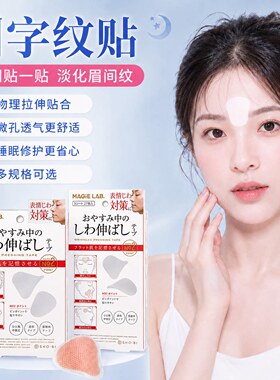 【亏本冲量】日本川字纹贴