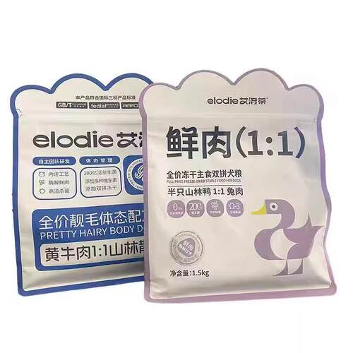 艾洛蒂鲜肉犬粮1.5kg冻干鸡肉牛肉兔肉生骨肉添加全价狗粮20斤 - 图3
