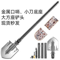 Work Soldiers Shovel Multifunction Outdoor Folding Shovel Soldier Shovels Camping camping Camping Shoveling Supplies for Survival Gear Anti-Body