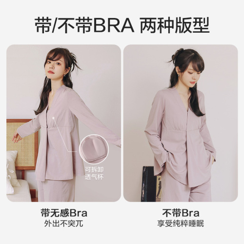 月子服春秋薄款纯棉产后哺乳孕妇睡衣春夏季带胸垫喂奶产妇家居服