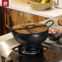 Iron Eva Commune Saucepan Enamel Pan Saucepan Pan Iron Pan Iron Boiler Home no coating Non-stick Pan induction cookware gas stove