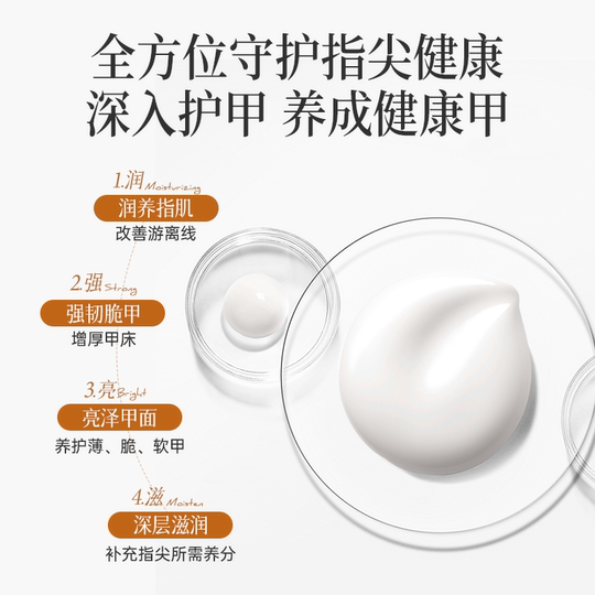 Sft armor cream foe nail nourishing essence milk Miyake Forest Orange Blossom Armor Cream dead skin barbs nail bed free online