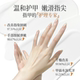 Sft armor cream foe nail nourishing essence milk Miyake Forest Orange Blossom Armor Cream dead skin barbs nail bed free online