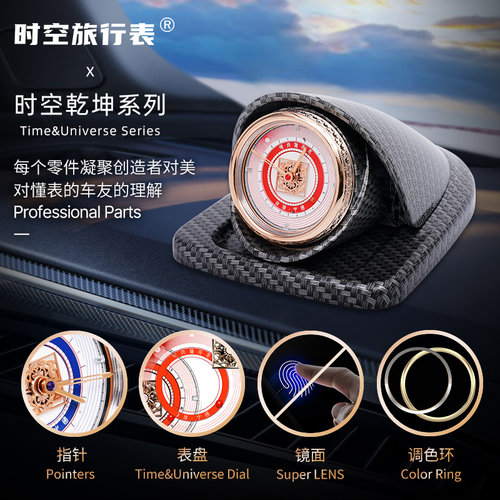高级车载自动夜光钟表车用联网汽车内饰车用中控台通用可车载供电 - 图0