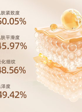 Vermisse精华油面部抗皱抗氧化