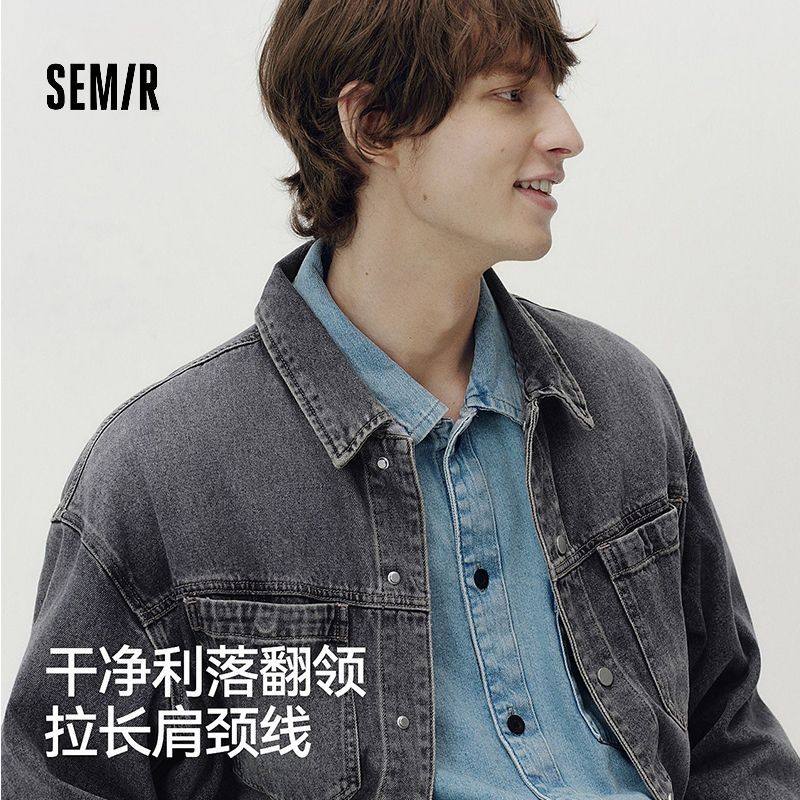 【商场同款】森马牛仔外套男夹克翻领复古2025秋新款103525108102,淘宝优惠券,粉丝福利购,淘宝优惠卷