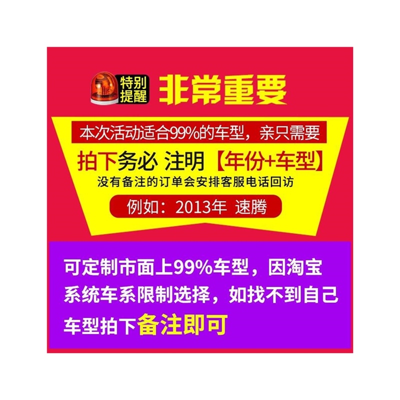 宝骏730汽车遮阳挡前挡风玻璃车窗太阳挡侧窗防晒隔热遮阳板帘 - 图3