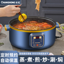 Long Iridescent Electric Cooking Pan Home Multifunction Electric Stir-frying Pan Dormitory Students Small Cooking And Frying Integrated Pan Hot Pot