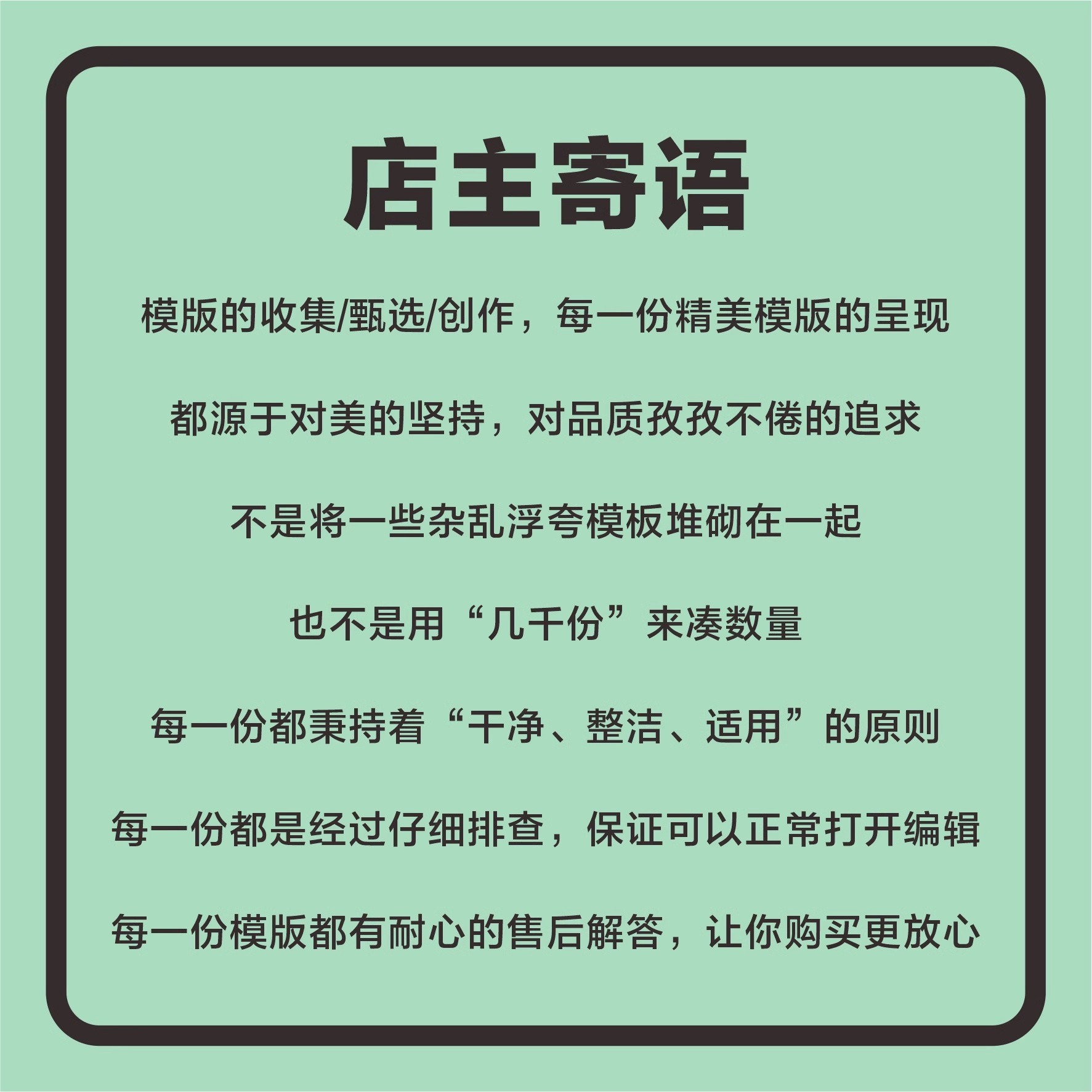 商铺租赁协议书商场个人门面店面摊位出租转让合同模板电子版范本 - 图2