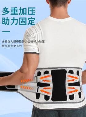 新款热压护腰带透气可调