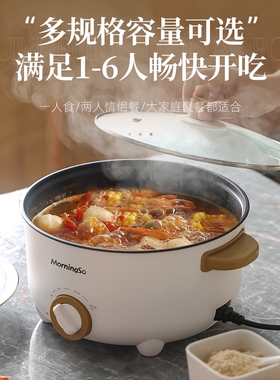 严选多功能电煮锅迷你小
